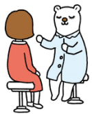 診察